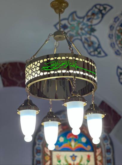 Selçuklu Yeşil Ayetli Cami Avizesi